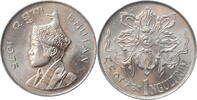 1 ngultrum Bhutan 1975, BU, King Jigme Singye (1972 - 2006) -
