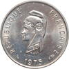50 francs French Afars & Issas 1975, UNC, French overseas territory (1968-1975) -