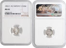 1/32 riksdaler Sweden 1852 AG, NGC MS65, King Oscar I (1844 - 1859) -
