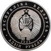 Belarus 1 ruble 2002, PROOF, 120th Anniversary - Birth of Yakub Kolas -