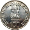 100 rupees India 1982, BU, IX Asian Games -