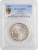 2 kroner Norway 1907, PCGS MS64, Norwegian Independence -