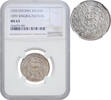 1 kroon Estonia 1933, NGC MS63, 10th Singing Festival -