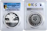 10 krooni Estonia 2008, PCGS PR69, 90th Anniversary of the Estonian Republic -