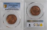 1 sen Japan 1914, PCGS MS64 RB, Emperor Yoshihito (Taishō) (1912 - 1926) -