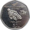 50 pence Isle of Man 2009, AU, Tourist Trophy Motorcycle Races -