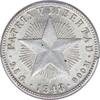 10 centavos Cuba 1948, PCGS MS62, Republic of Cuba (1915 - 1961) -