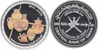 1 rial Oman 2016, PROOF, National Crafts, Pottery Industries -