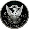 5 pounds Sudan 1984, PROOF, Decade for Women -