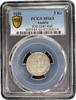 3 kreuzer Austria 1686, PCGS MS63, Emperor Leopold I (1657 - 1705) -
