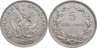 5 drachmai Greece 1930, AU, Second Hellenic Republic (1924 - 1935) -