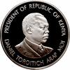 1000 shillings Kenya  1991, NGC PF70 UC, Silver Jubilee of Central Bank, President Daniel arap Moi Top Pop