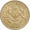 50 stotinki Bulgaria 1937, NGC MS63, Tsar Boris III (1918 - 1943) -