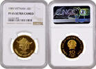 Vietnam 10 dong 1989, NGC PF65 UC, One-pillar Pagoda -