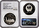 Vietnam 100 dong 1988, NGC PF68 UC, Asian Dragon Ship -