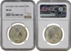 5 riyals Ajman (UAE) AH 1389 (1969), NGC MS66, Emir Rashid Bin Hamad al-Naimi -