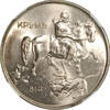 10 leva Bulgaria 1943, NGC MS64, Tsar Boris III (1918 - 1943) -