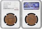 10 reis Azores (Terceira Island) 1830, NGC MS62, Maria II in exile (1828-1833) -
