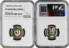 50 stotinki Bulgaria 1980, NGC PF68 UC, People's Republic (1946 - 1990) -
