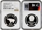 Bronze China 5 yuan 1990, NGC PF69 UC, Unearthed Artifacts - Age Rhinoceros -