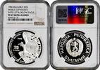 25 leva Bulgaria 1986, NGC PF67 UC, 1986 FIFA World Cup, Mexico -