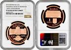1 leu Romania 2010, NGC PF69 UC, 130th Anniversary - National Bank of Romania -