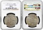 60 baiocchi Papal States 1795, NGC MS62, Pope Pius VI (1775 - 1799) -