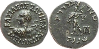 Ancient Greek drachm Bactria, Menander I Soter