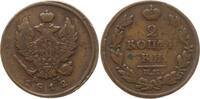 Russland 2 Kopeken Alexander I., 1801 - 1825, Ekaterinburg -