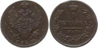 Russland 1 Kopeke Alexander I., 1801 - 1825, Suzun -