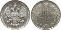10 Kopeken 1915 BC Russland Nikolaus II., 1894 - 1917, St. Petersburg Stempelglanz