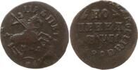 Russland 1 Kopeke Peter I., 1682 - 1725, Moskau -