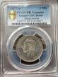 2 Mark Mecklenburg Strelitz 1877 Jaeger 90 Friedrich Wilhelm PCGS UNC Details Zaponiert