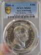 Saxe-Altenburg 1901-A 5 Mark Sachsen Altenburg 1901 Ernst PCGS MS64 fast Stempelglanz