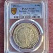 Germany, Weimar Rep. 5 Mk 1931 G 5 Mark Eichbaum Oak Tree Jaeger 331 MS64