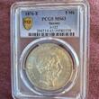 1876 E 5 Mark Sachsen Albert PCGS MS63