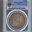 1875 5 Mark Baden Friedrich I Jaeger 27 F offenes A sehr selten! PCGS MS 64 Topstück Stempelglanz