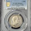 2 Mark Sachsen Coburg Gotha 1905 Eduard PCGS MS64+