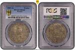 Prussia Thaler Taler Brandenburg Preussen 1803 A Friedrich Wilhem III -
