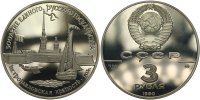 Russland 3 Rubel 1990 Festung Peter Paul pp