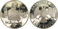 Russland 2 Rubel 1995 Bunin -