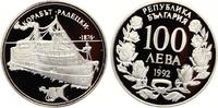 Bulgarien 100 Leva Raddampfer Radetzky