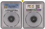 Germany, Third Reich 5 Pfg Reichskreditkasse 5 Reichspfennig Jaeger N618 -