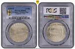 Germany, Weimar Rep. 5 Mk 1930-F 5 MARk Zeppelin J-343 -