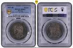 Saxony Thaler Siegestaler Sachsen 1871-B Thaler KM-1230 Dav-898 Victory -