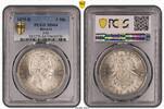 Bavaria 5 Mk 5 Mark Bayern Ludwig II 1875-D 5 Mk Jeager 42 -