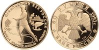 50 Rubel Russland Olympische Spiele Eisläufer