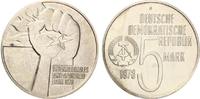 5 Mark Anti Apartheid