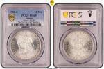 Saxony 5 Mk 1902-E 5 Mk Death J-128 -