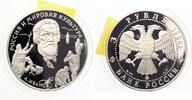 Russland 3 Rubel 1994 Alexander Ivanov -